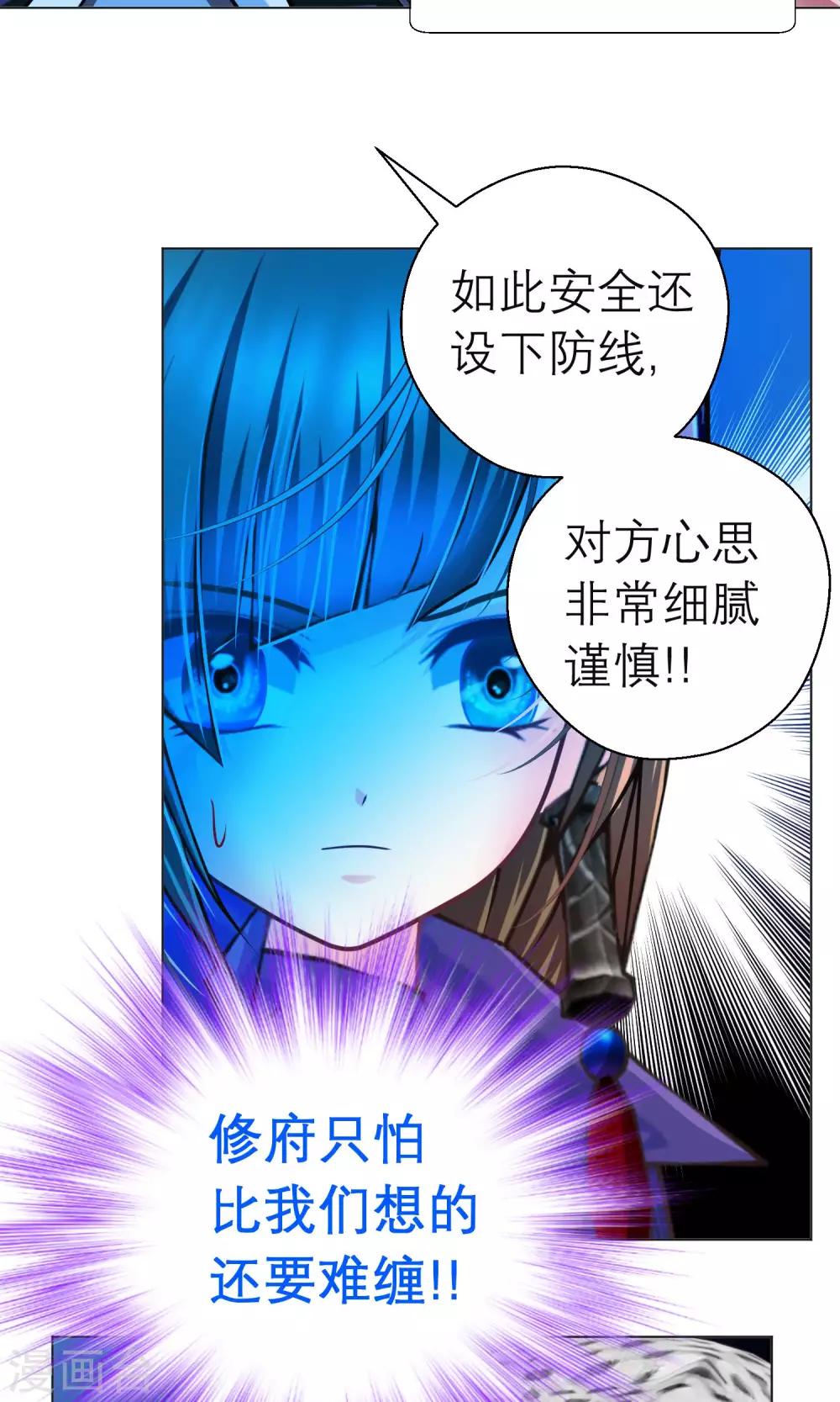 第84话-第84话