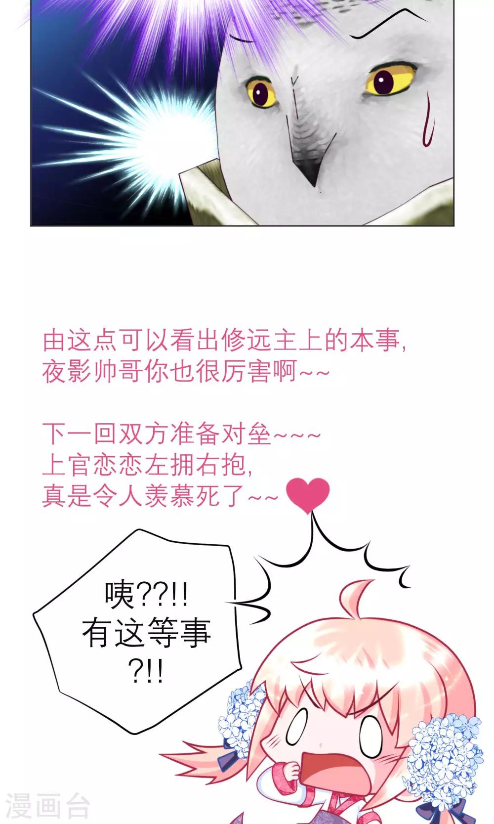 第84话-第84话