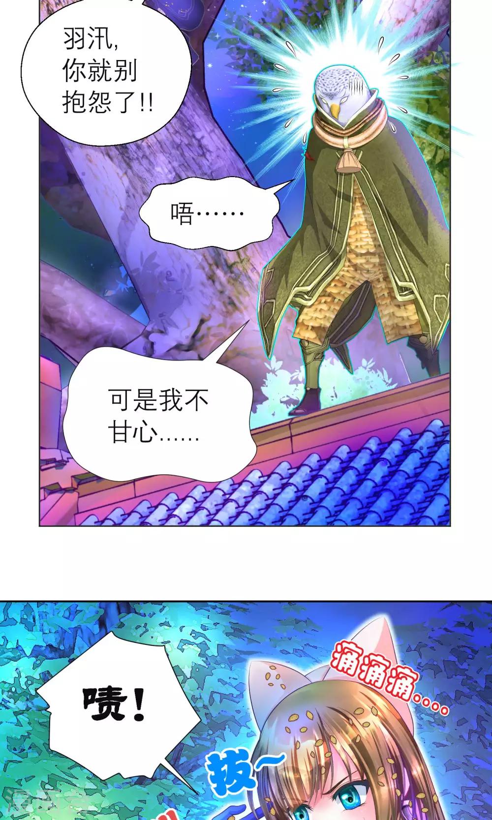 第84话-第84话