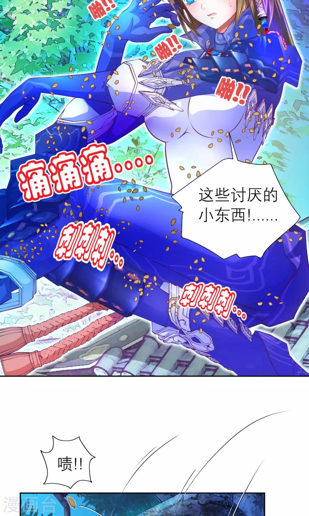 第84话-第84话