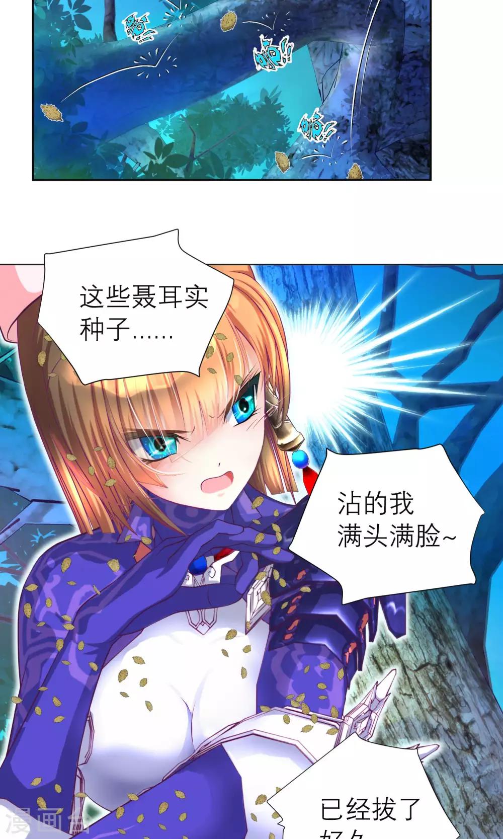 第84话-第84话
