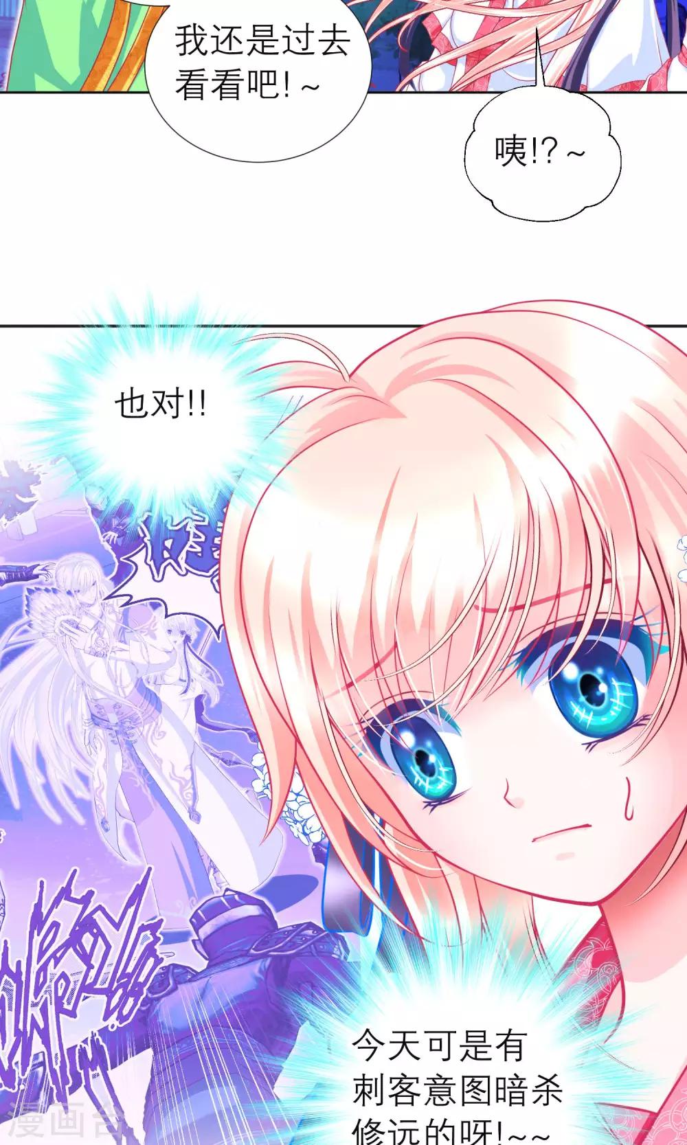 第86话-第86话