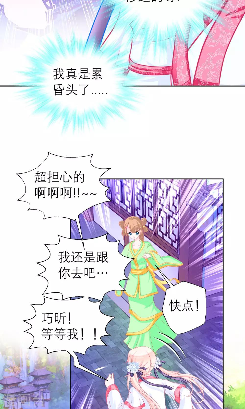 第86话-第86话