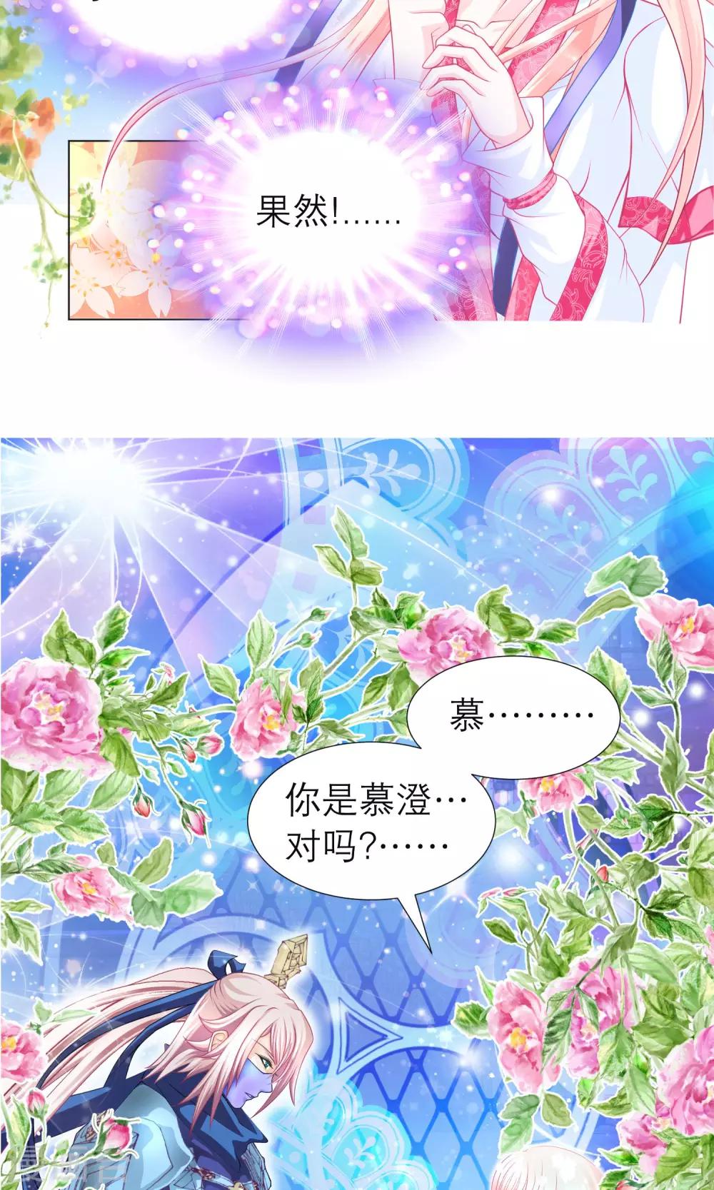 第90话-第90话