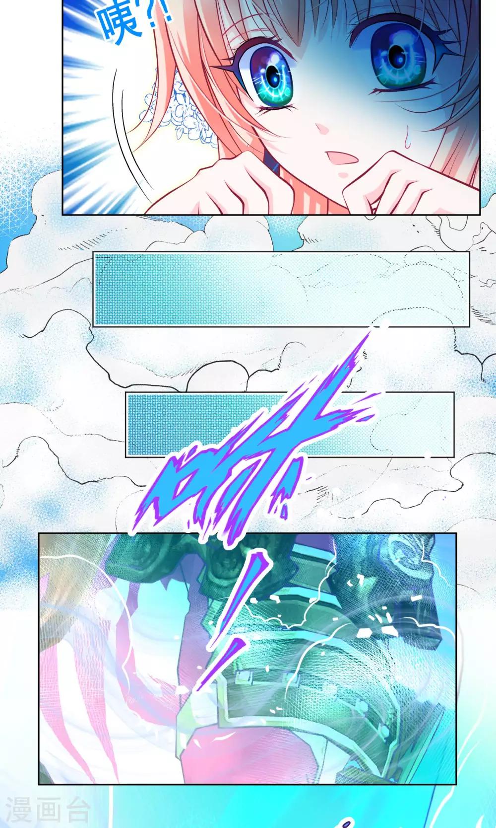 第90话-第90话