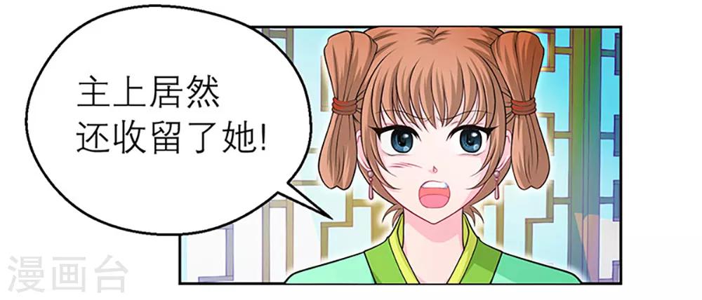 第10话-第10话