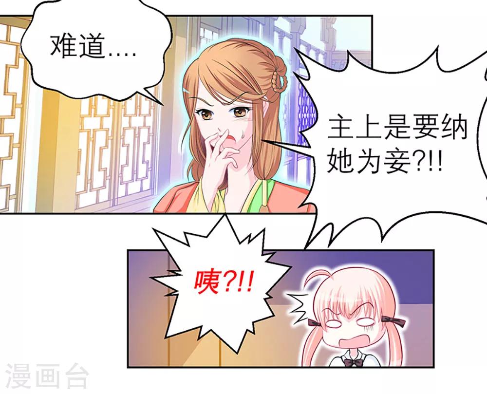 第10话-第10话