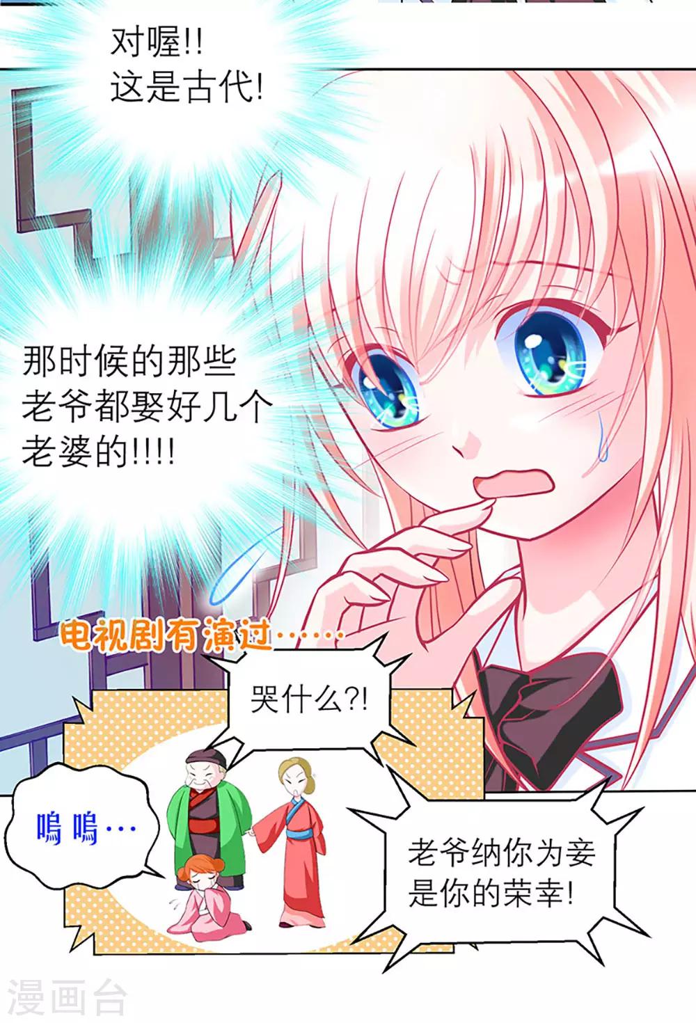 第10话-第10话