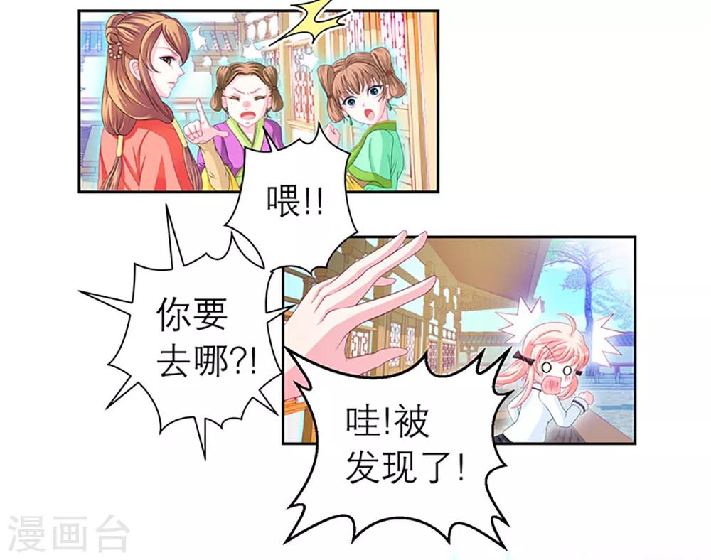 第10话-第10话