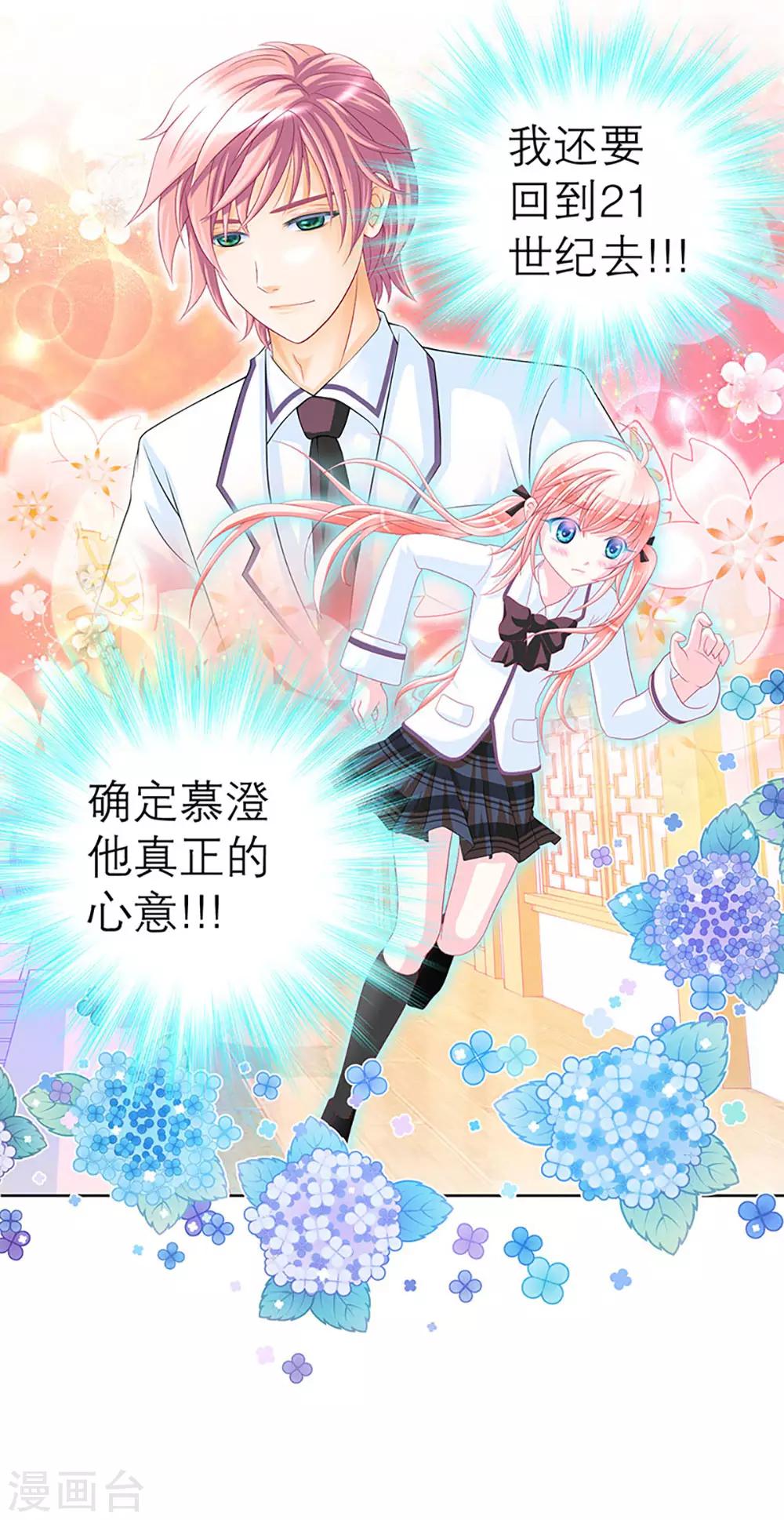第10话-第10话
