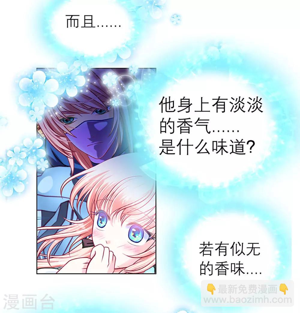 第10话-第10话