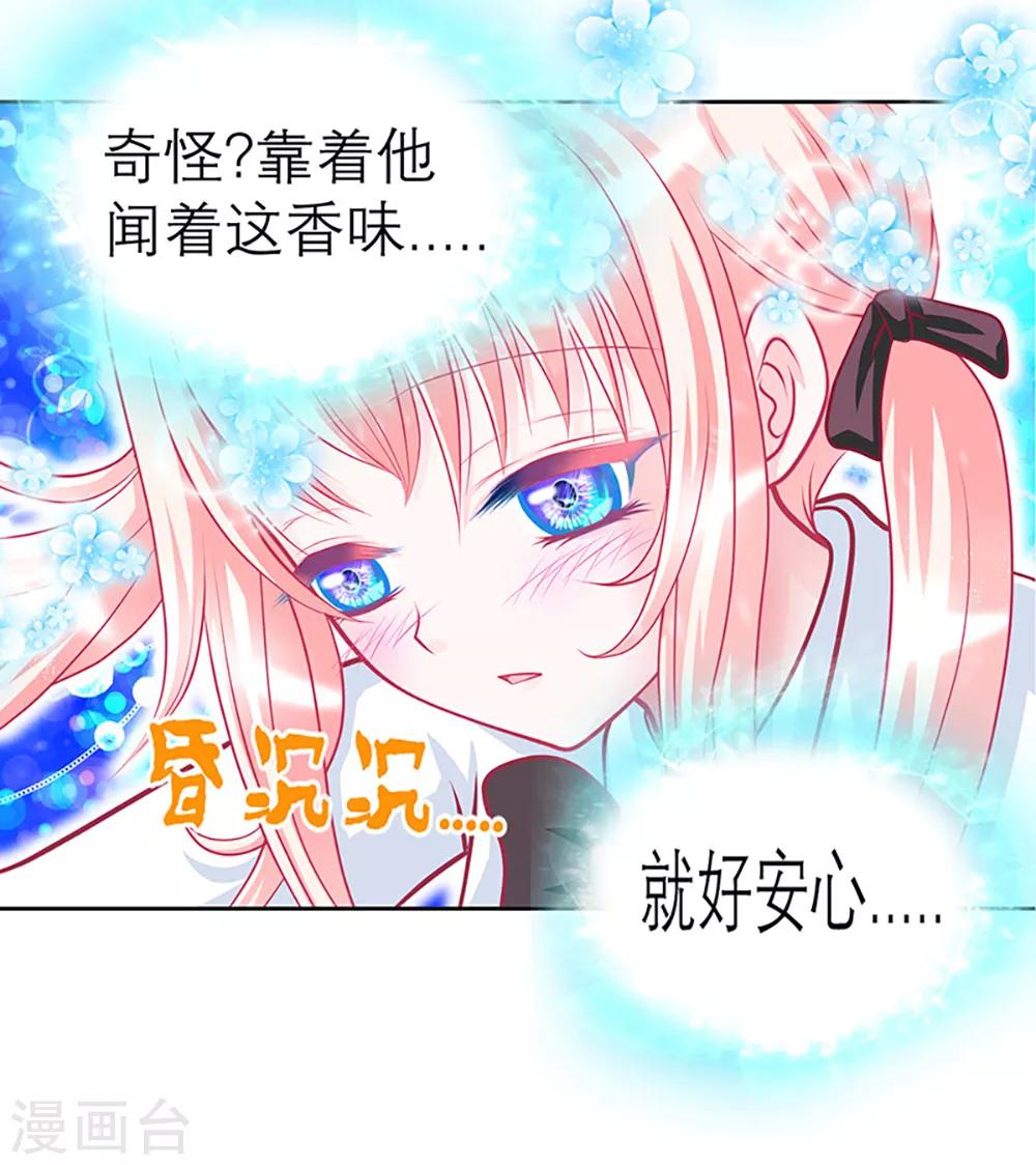 第10话-第10话