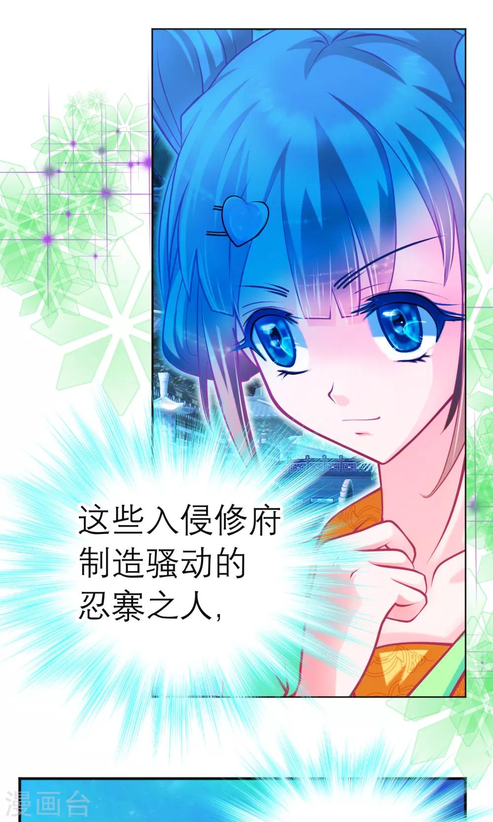 第92话(1/2)-第92话