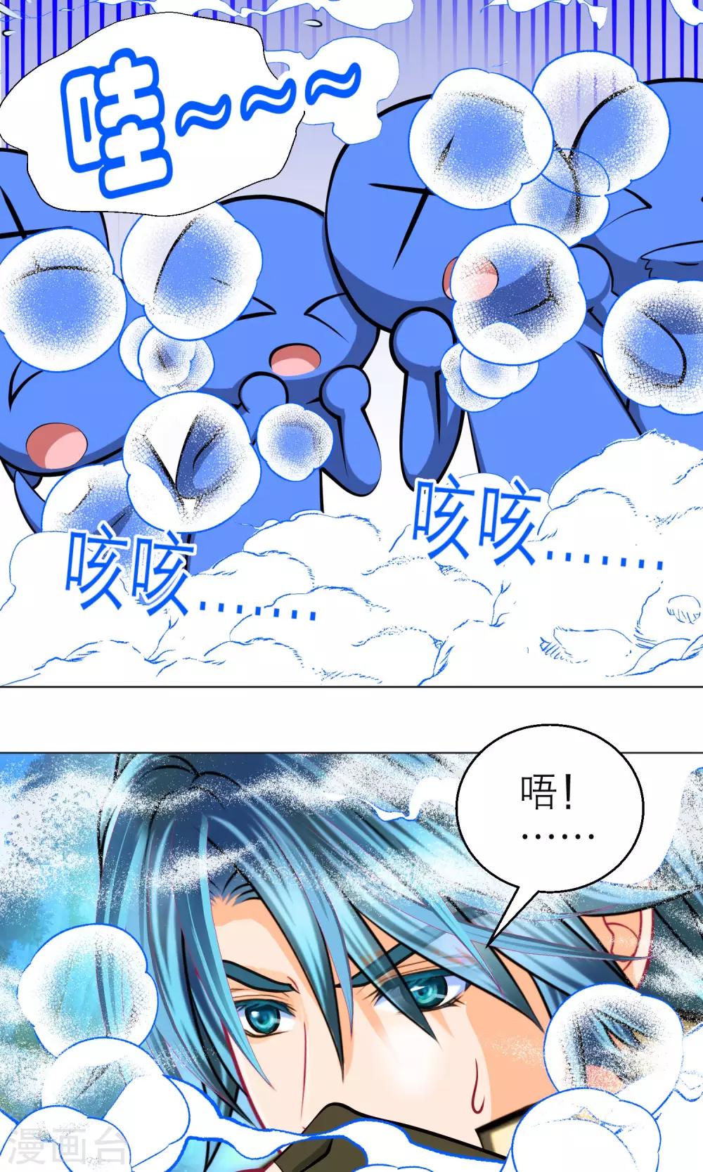 第92话(1/2)-第92话