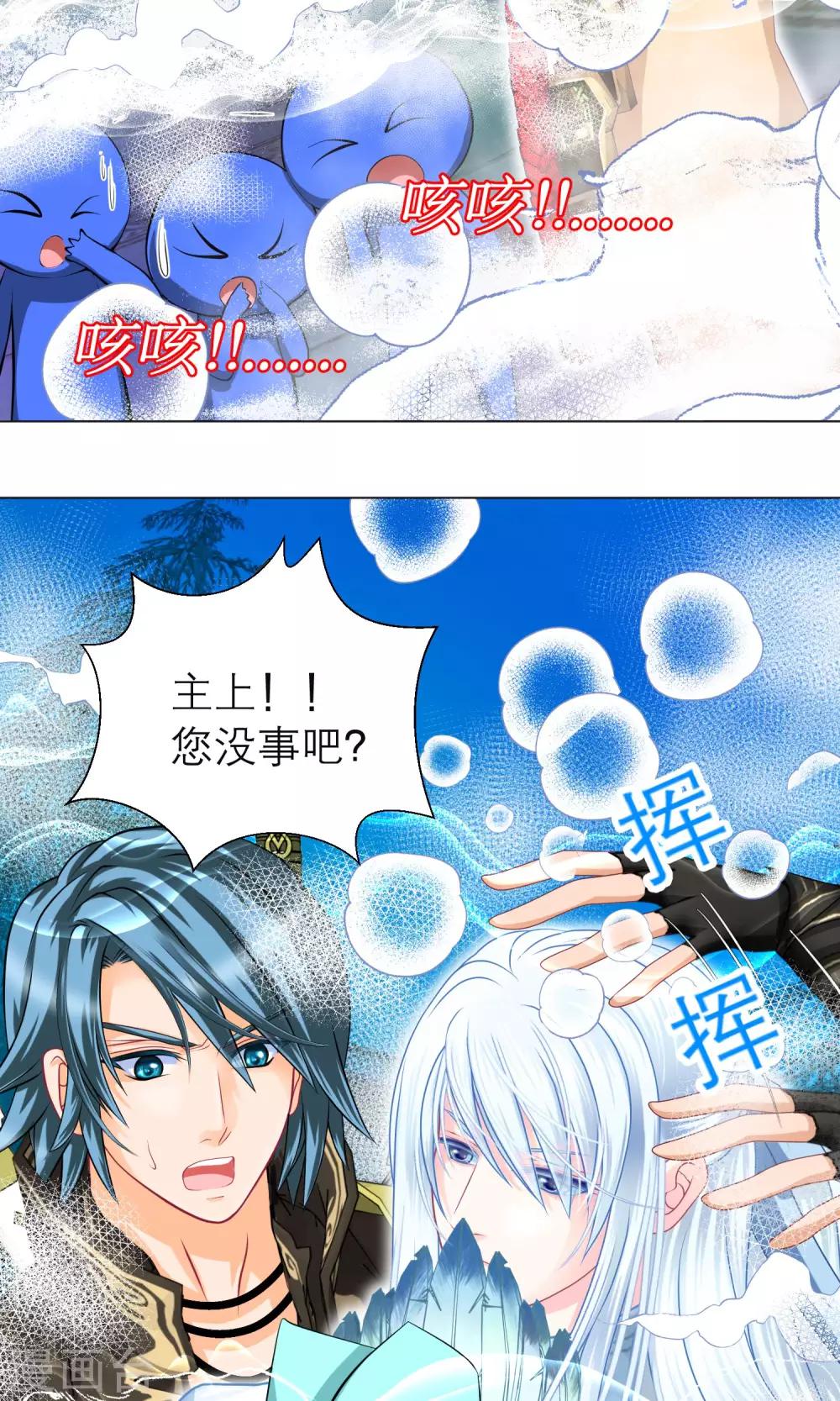 第92话(1/2)-第92话
