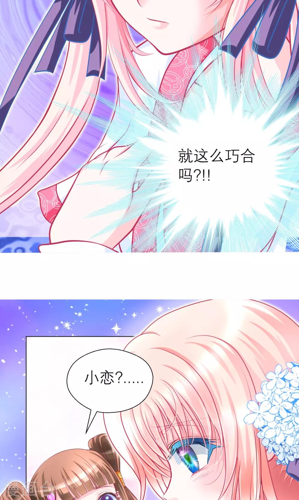 第92话(1/2)-第92话