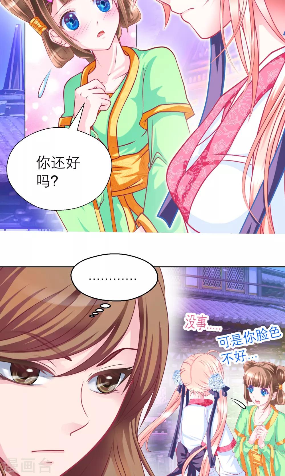 第92话(1/2)-第92话