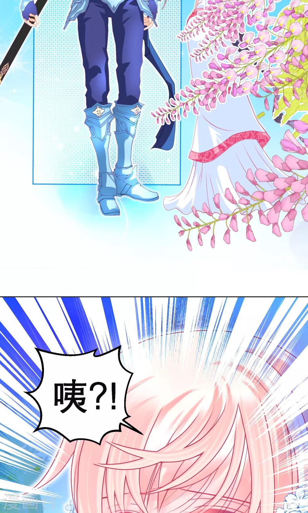 第92话(1/2)-第92话