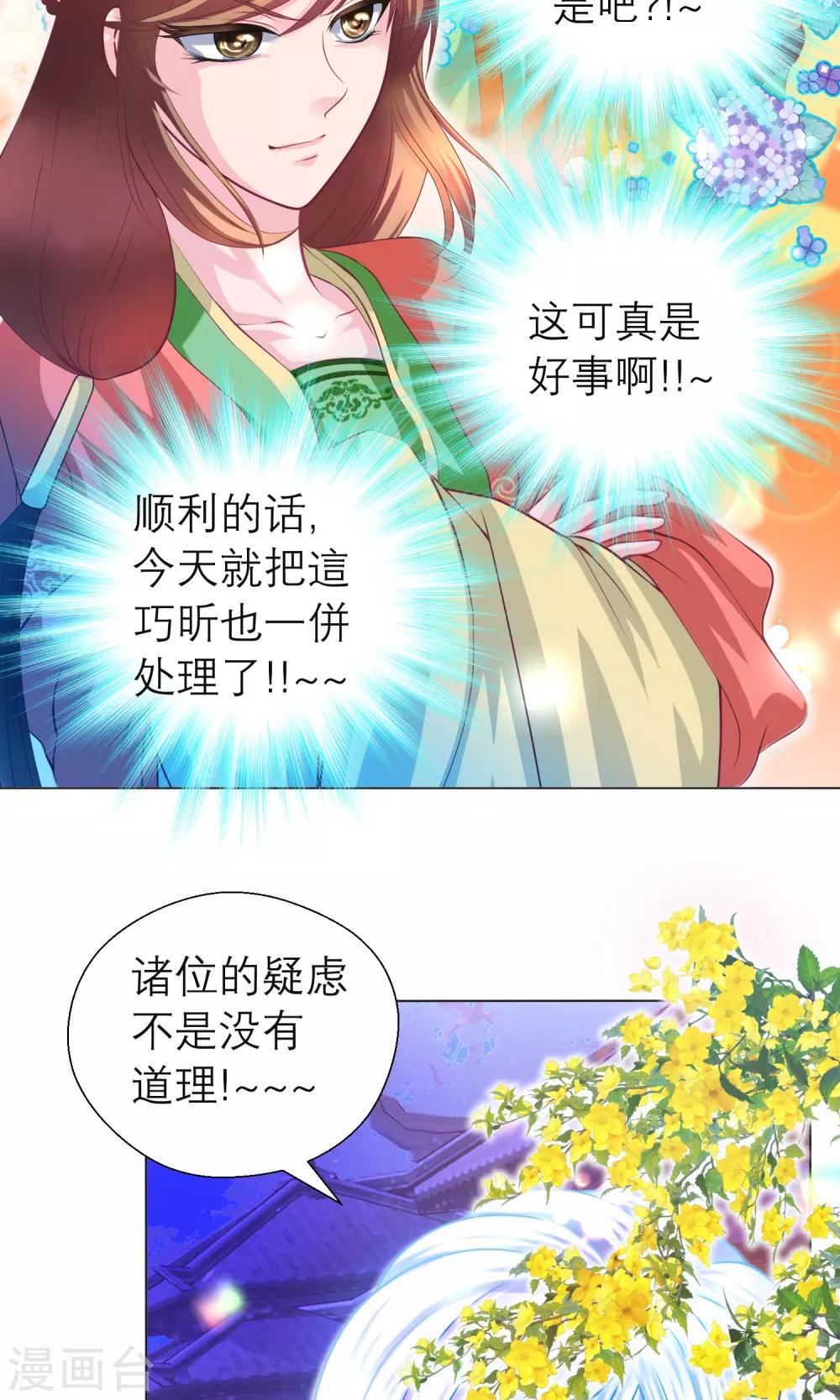 第94话-第94话