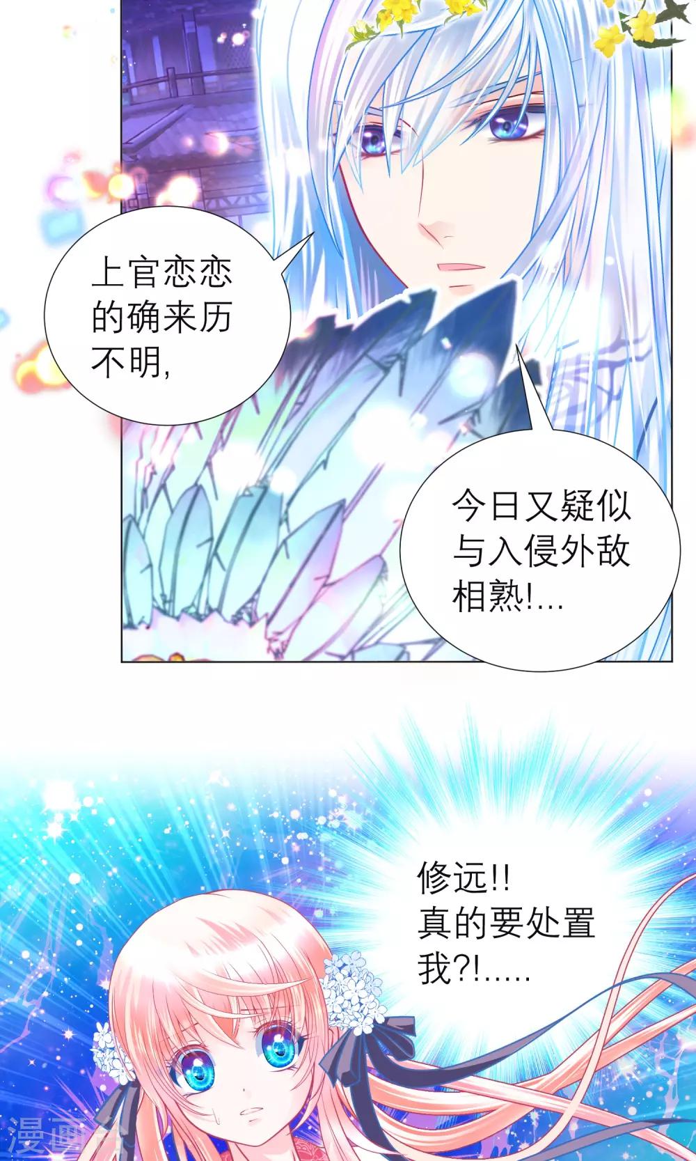 第94话-第94话