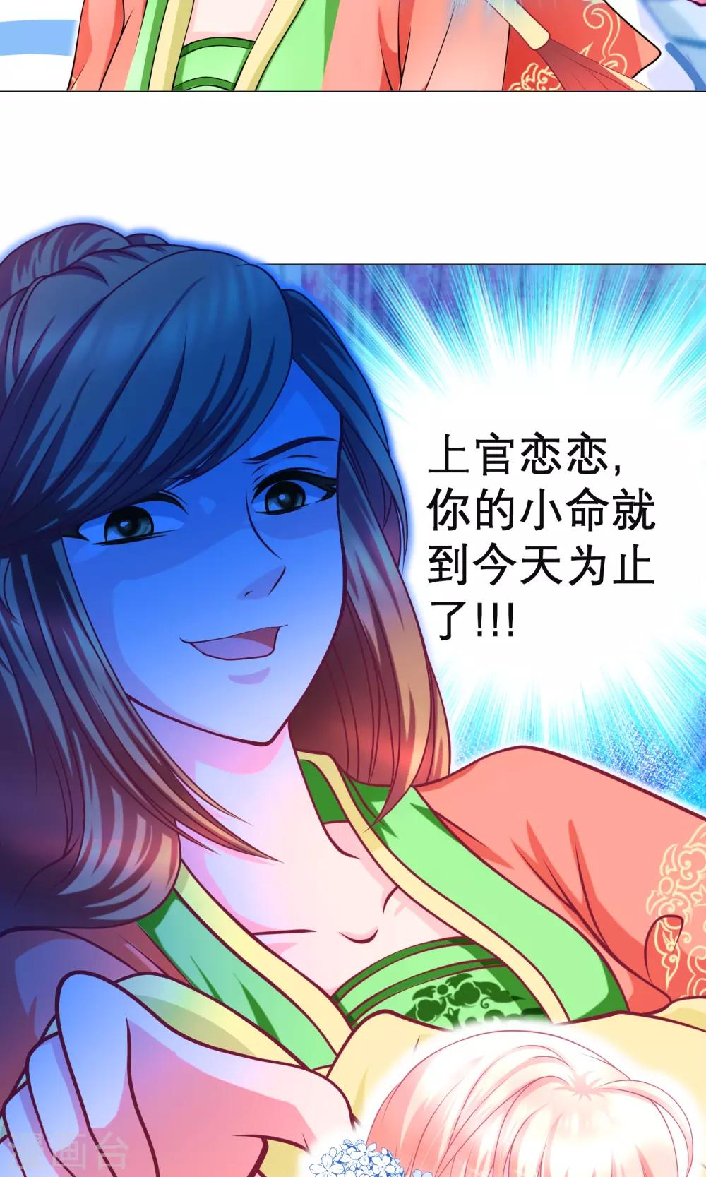 第94话-第94话