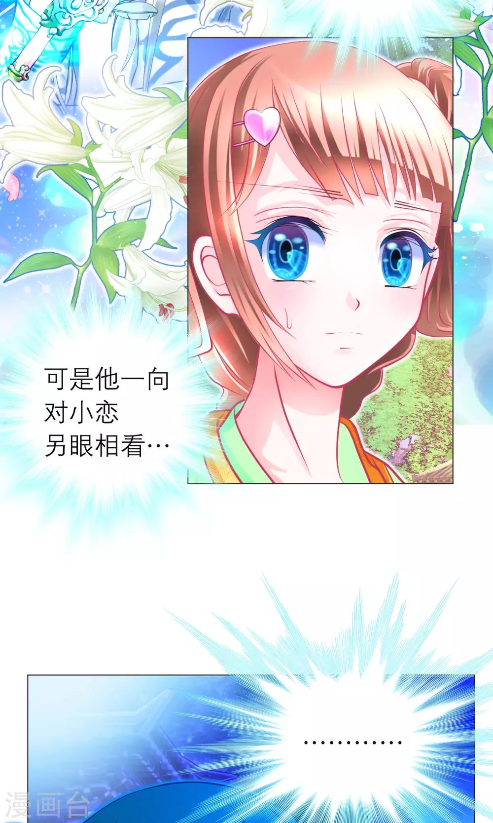 第94话-第94话