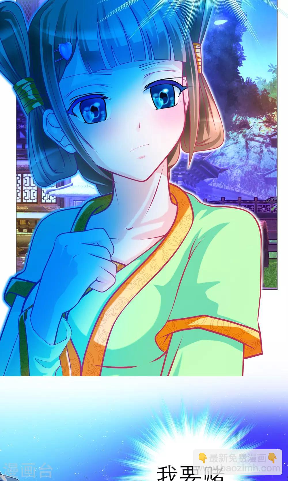 第94话-第94话