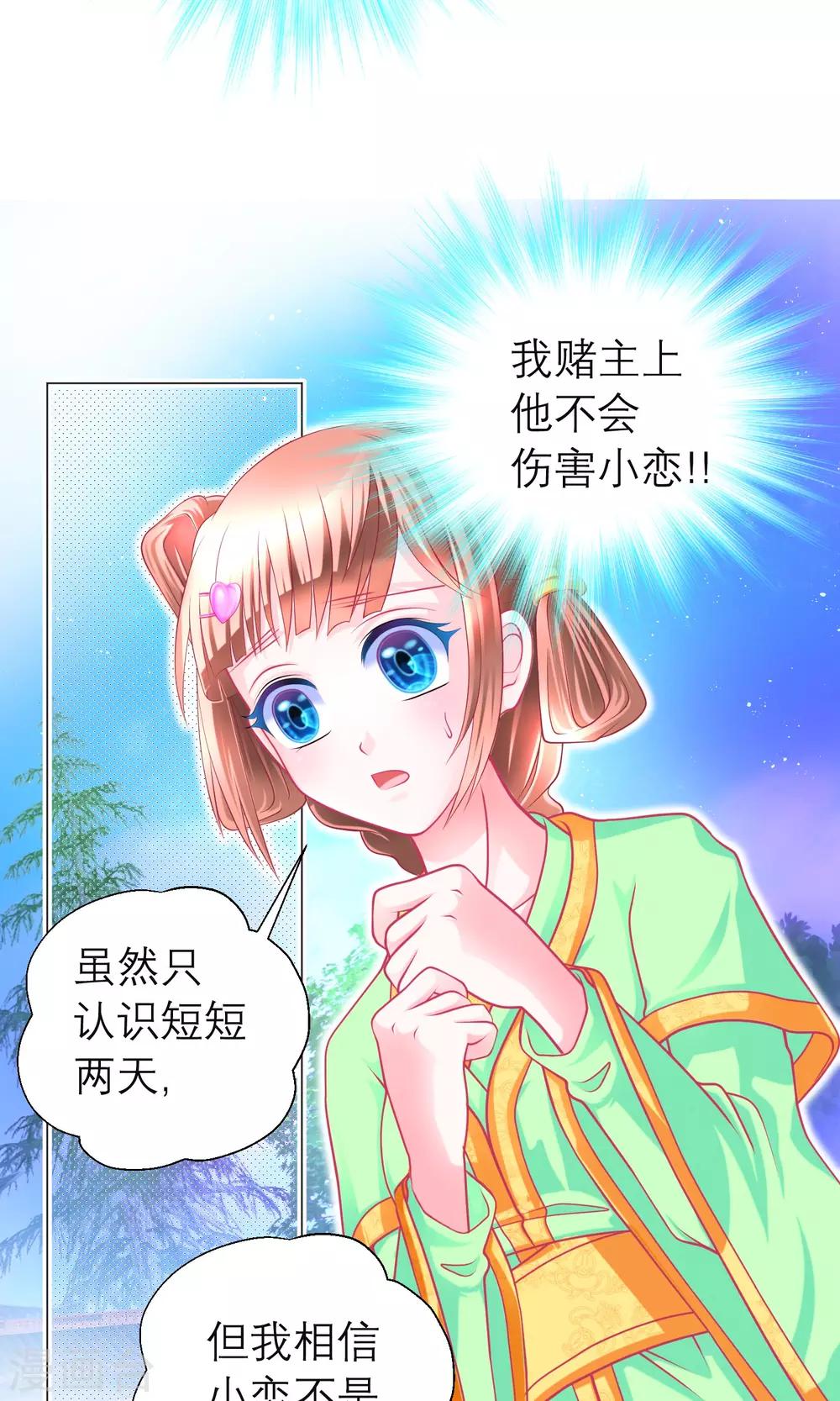 第94话-第94话