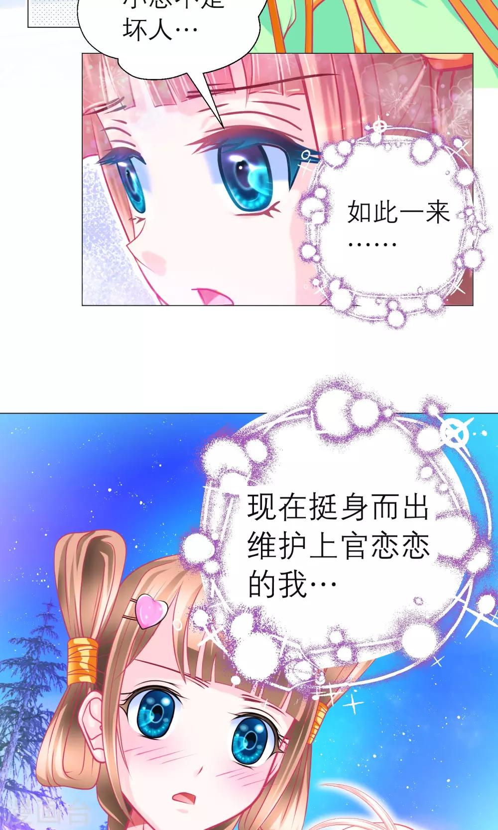 第94话-第94话