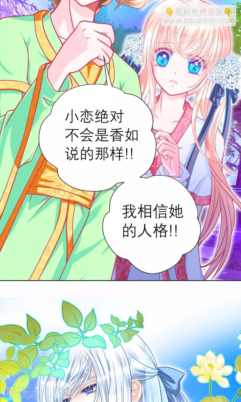 第94话-第94话