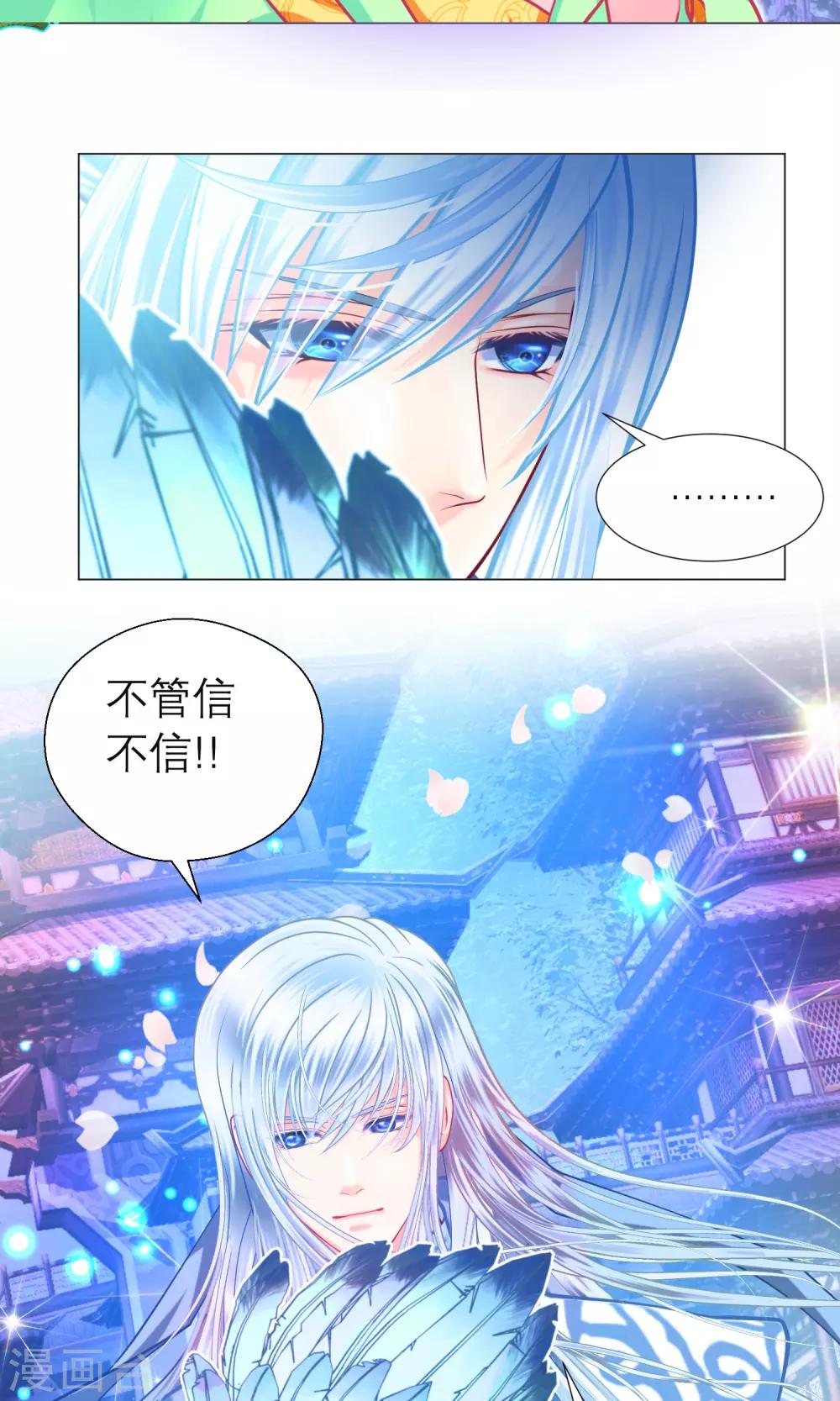 第94话-第94话