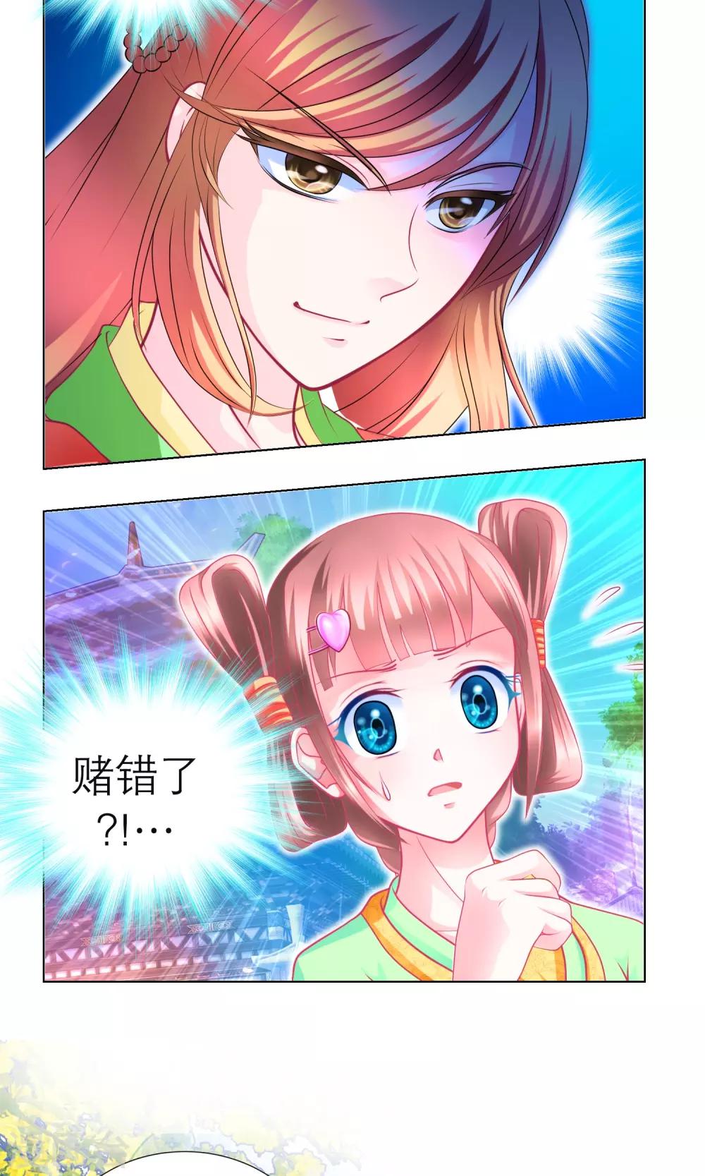 第94话-第94话