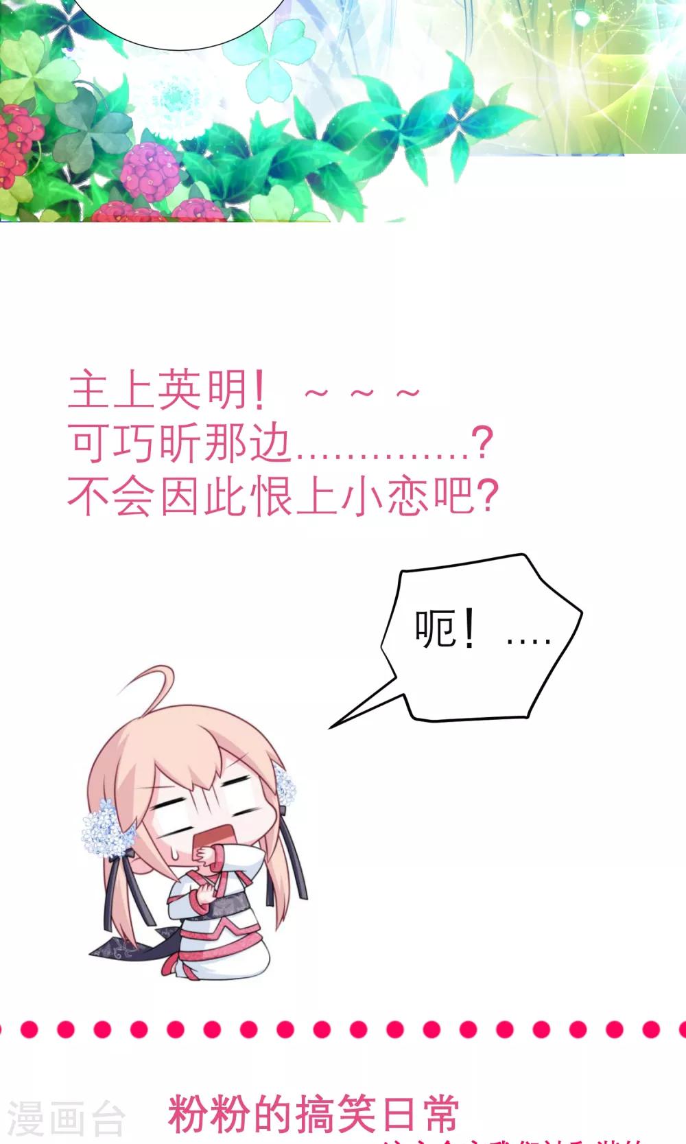 第94话-第94话