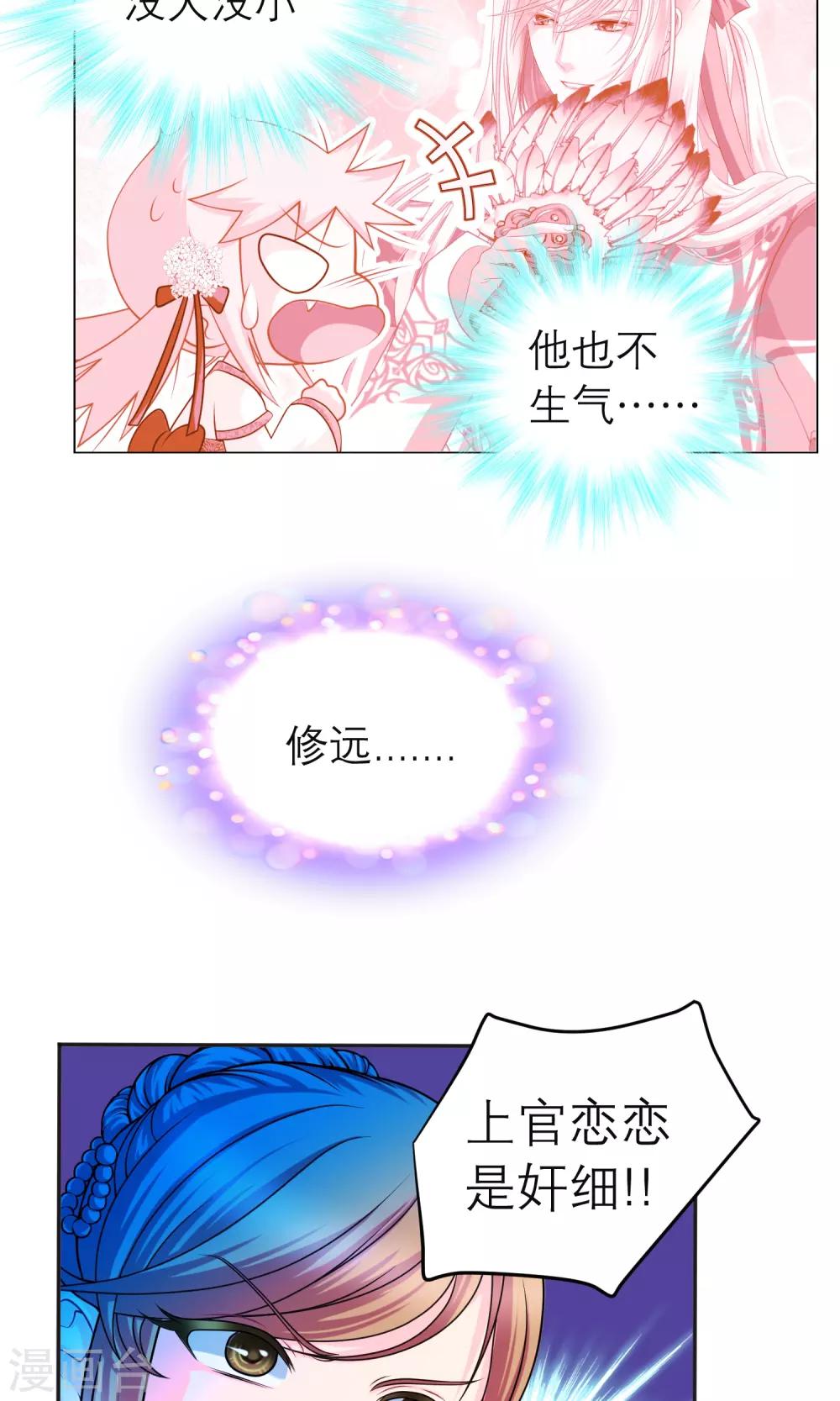 第94话-第94话