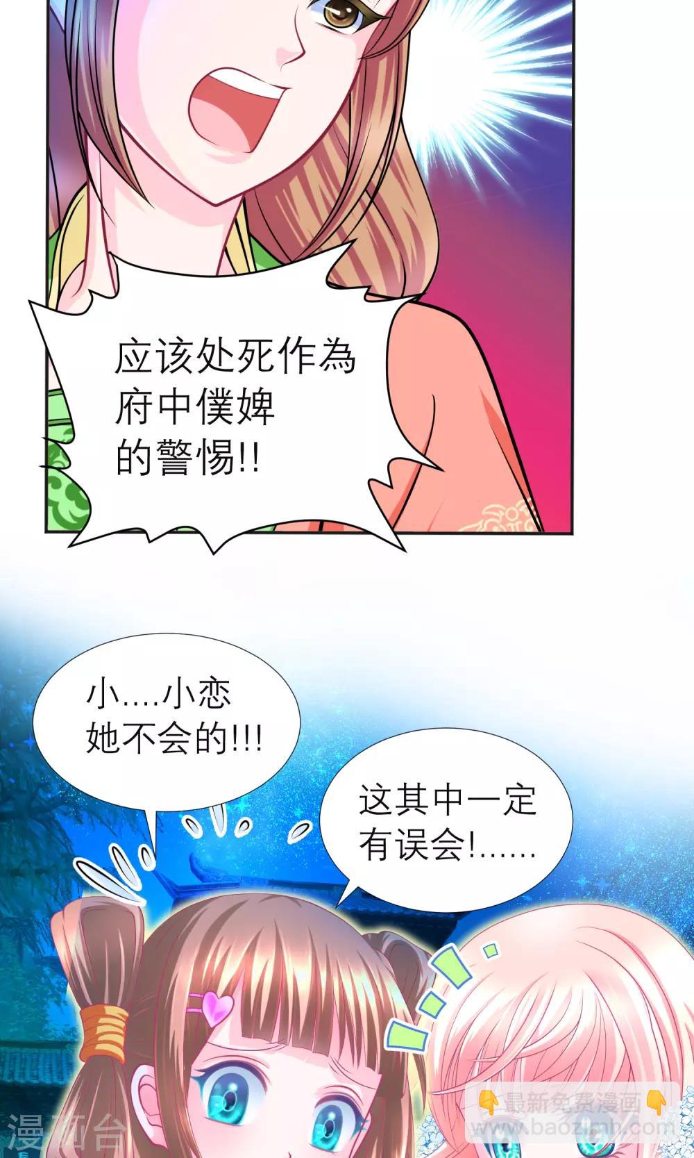 第94话-第94话
