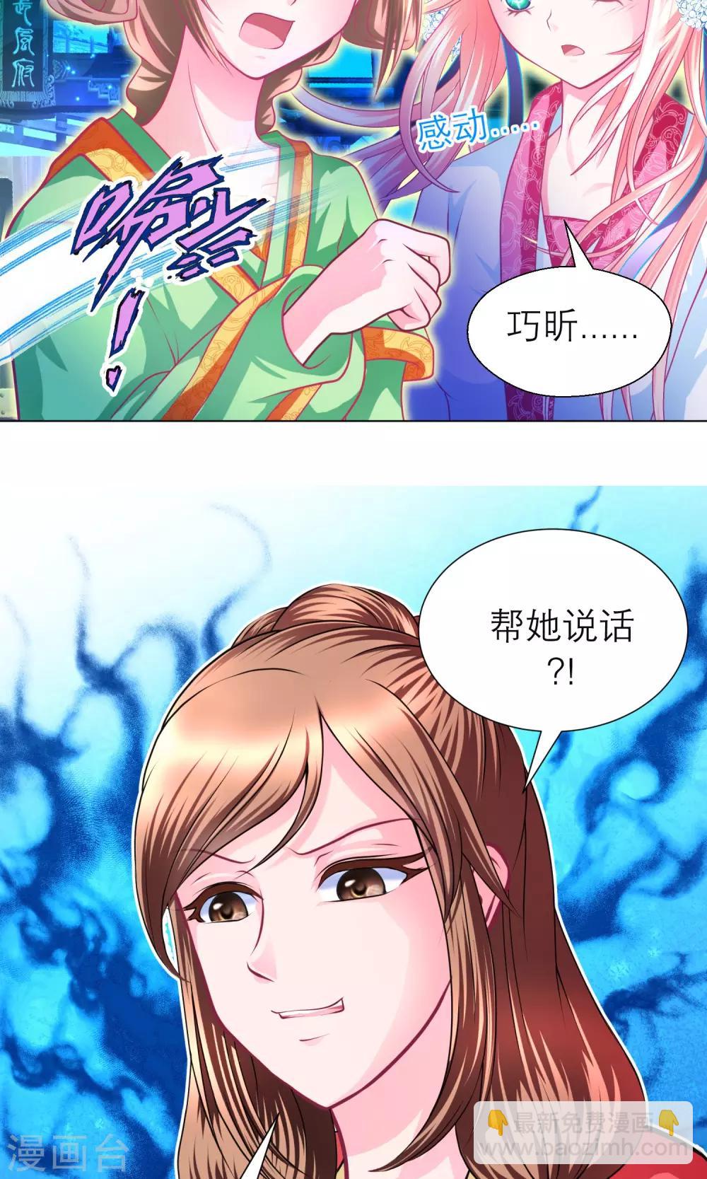 第94话-第94话