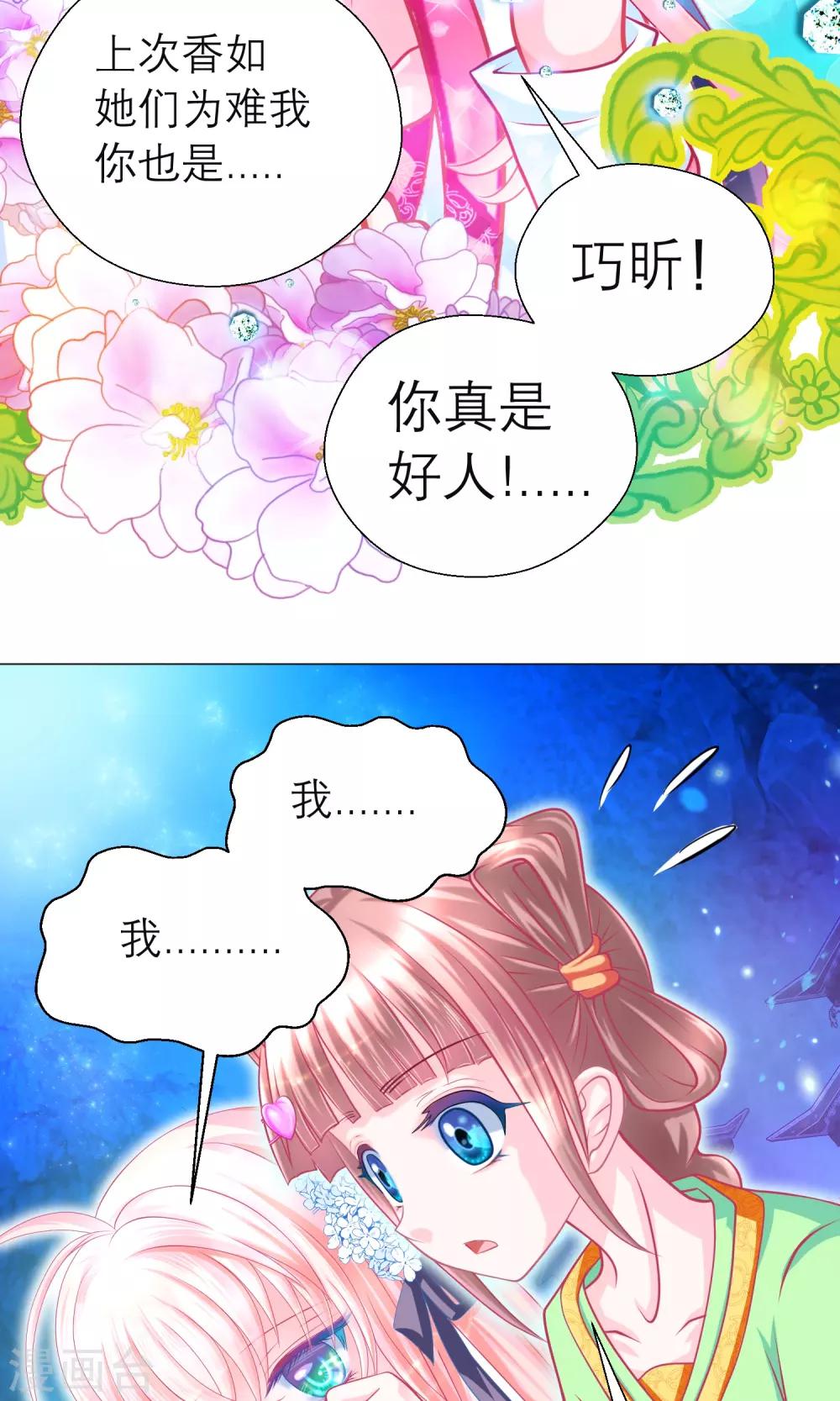 第96话-第96话