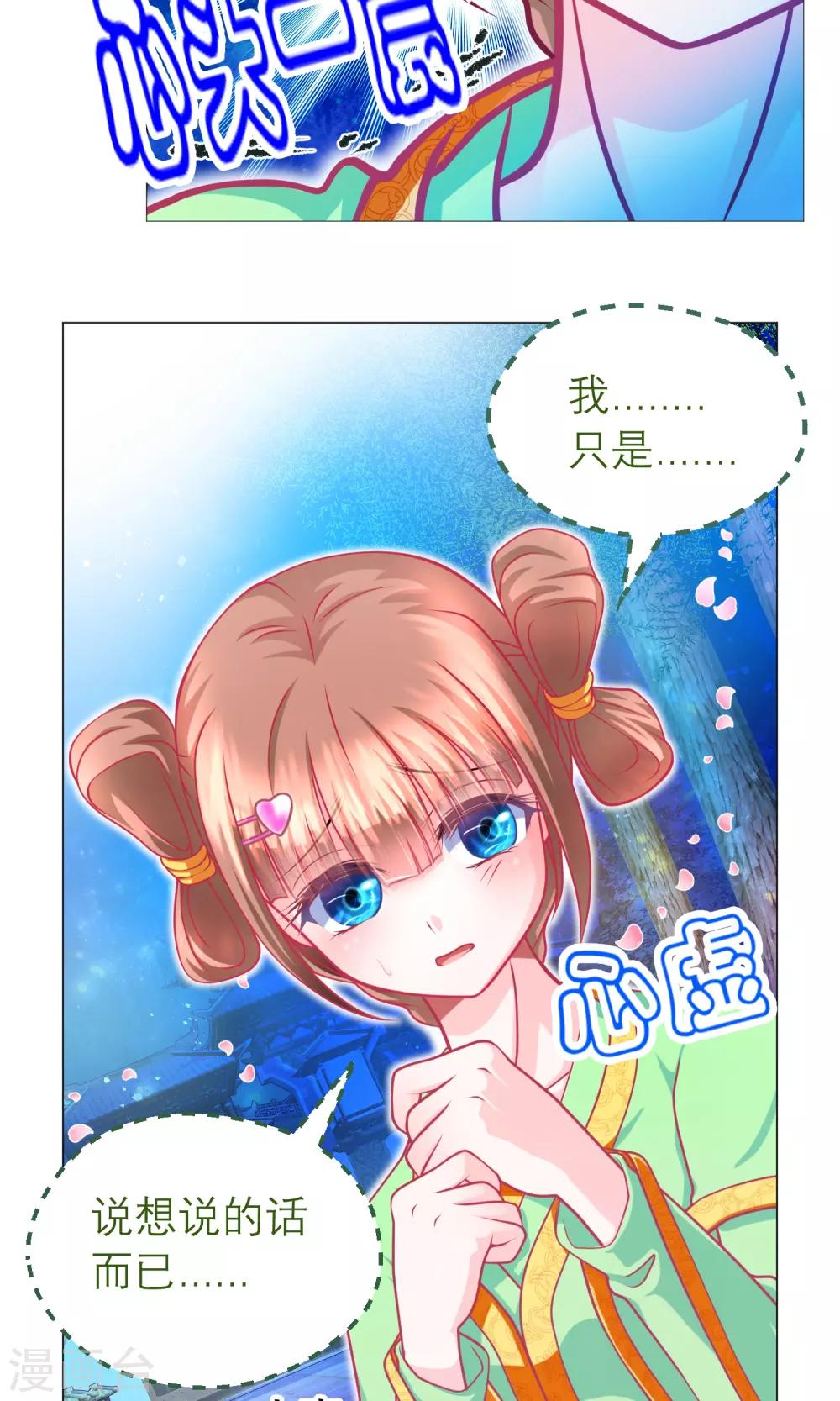 第96话-第96话