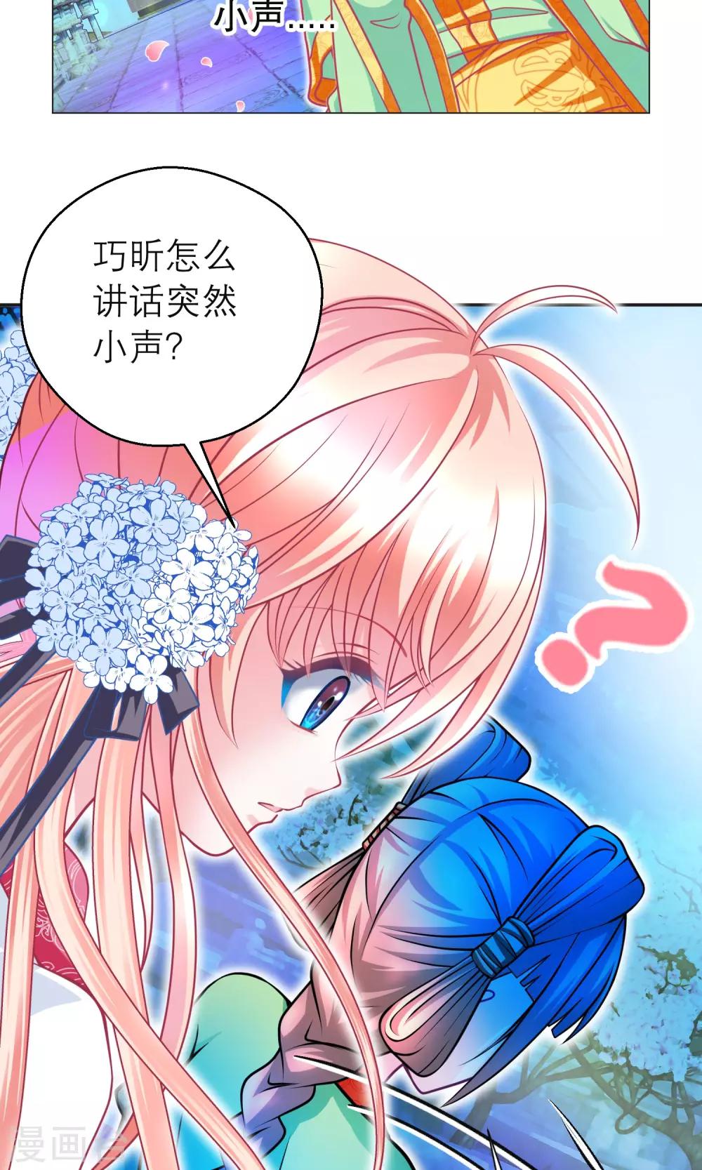 第96话-第96话