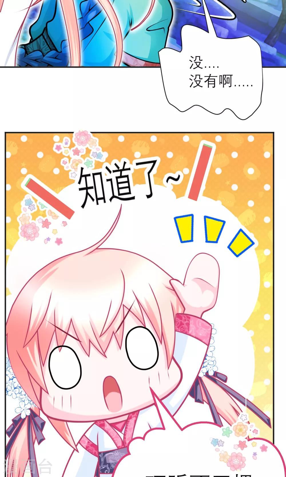 第96话-第96话