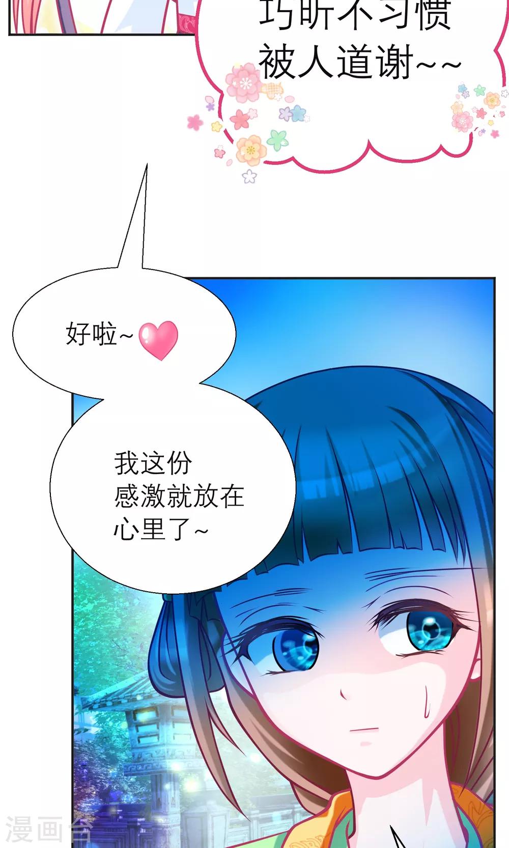 第96话-第96话