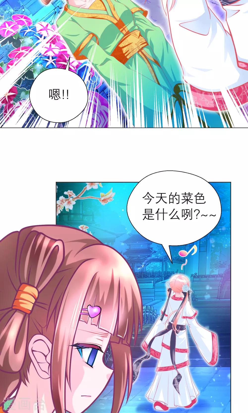 第96话-第96话