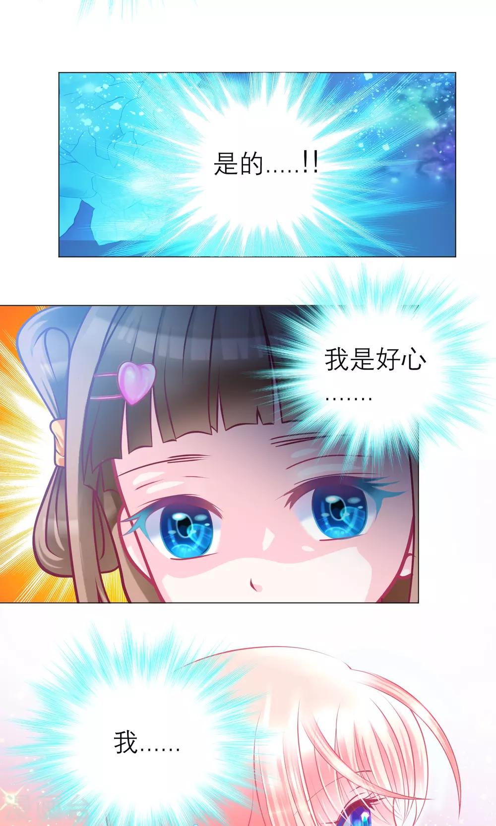 第96话-第96话