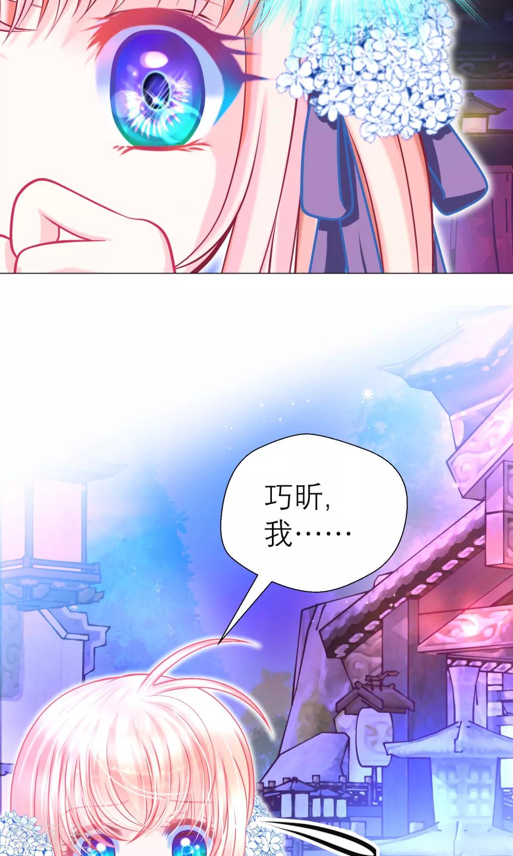 第96话-第96话