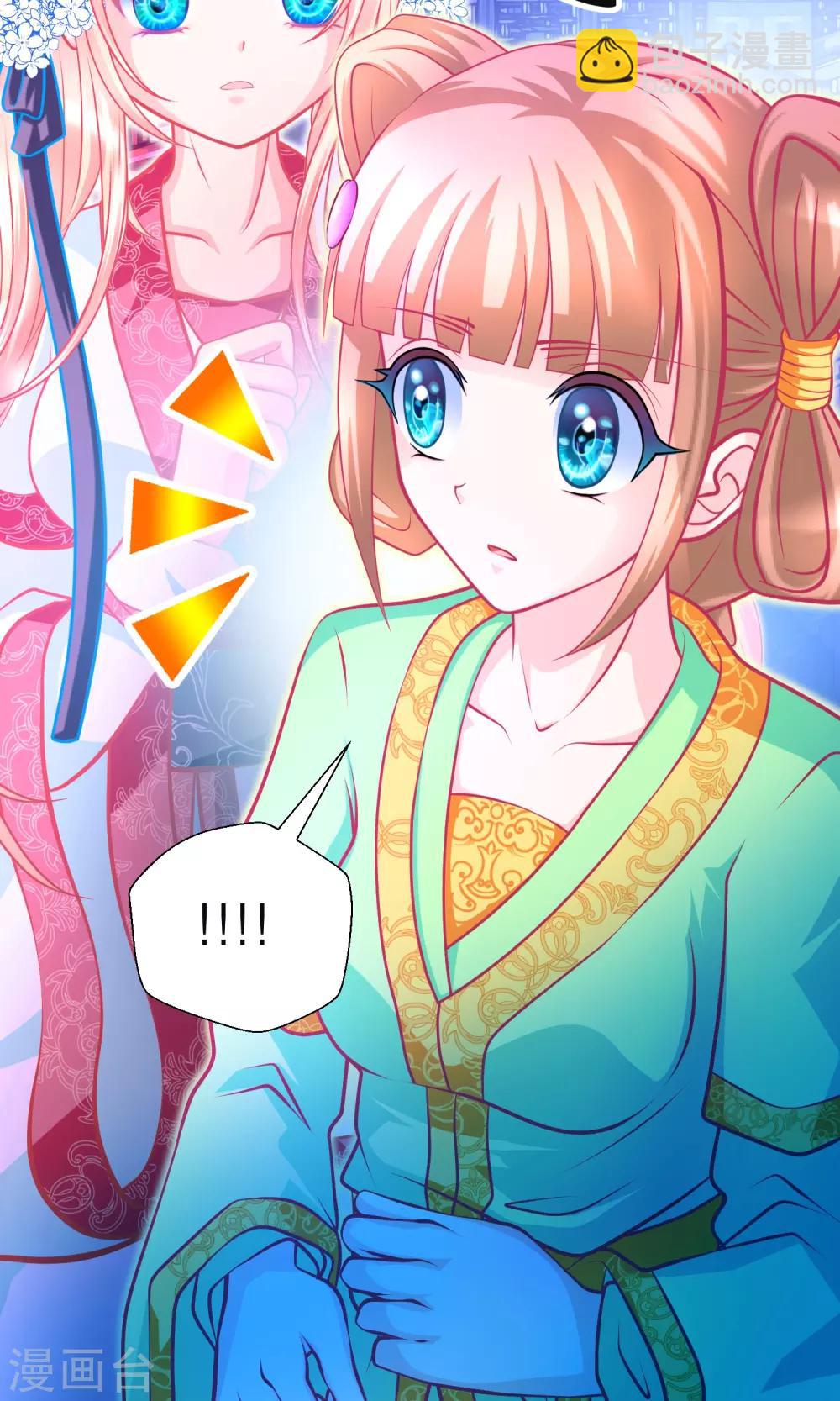 第96话-第96话