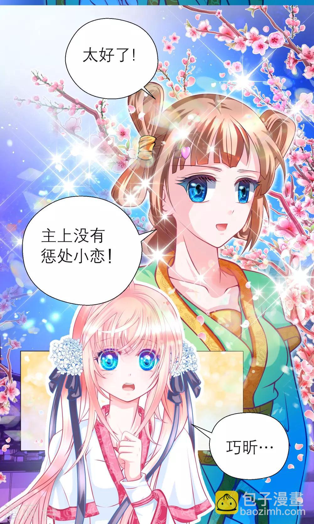 第96话-第96话