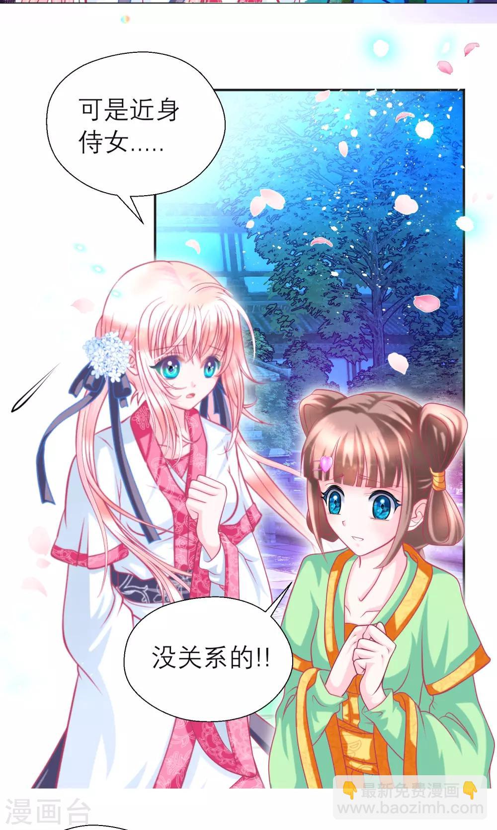 第96话-第96话
