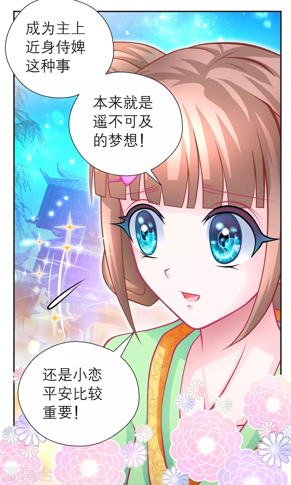 第96话-第96话