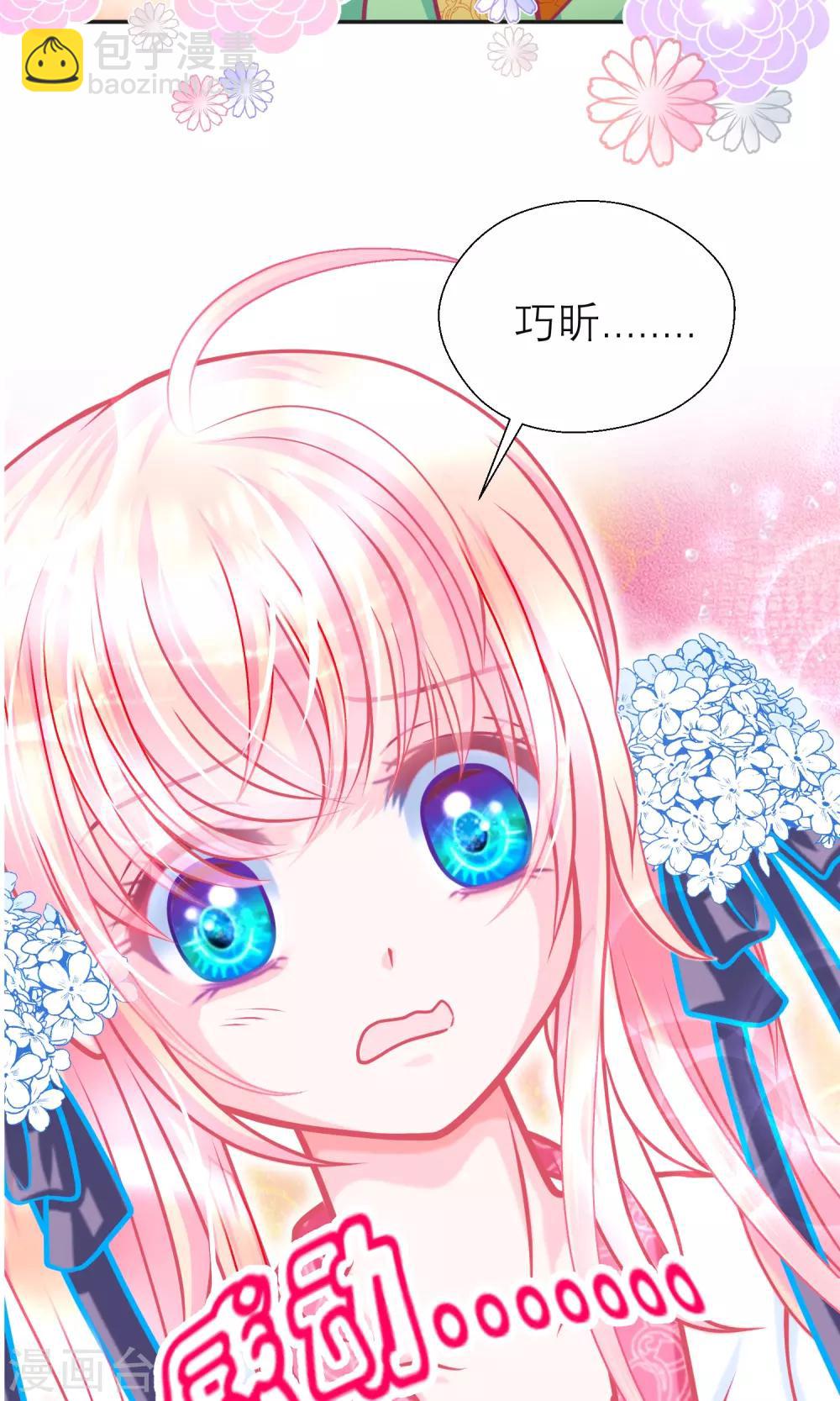 第96话-第96话