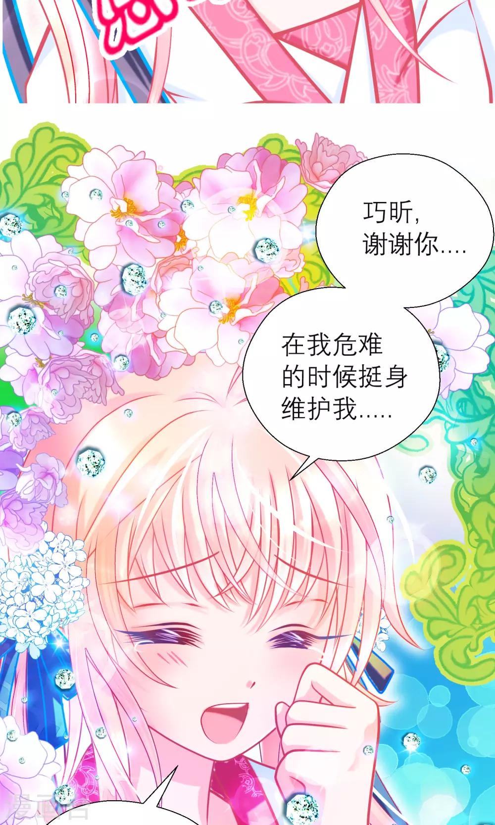 第96话-第96话